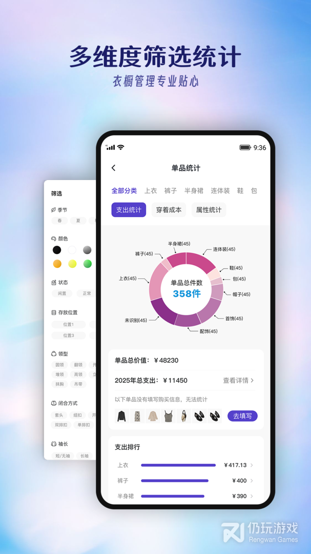 搭搭