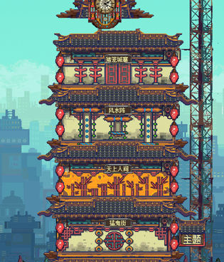 怪奇小店手游合集