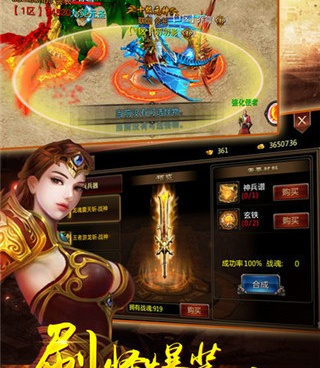 像传奇风云的手游合集