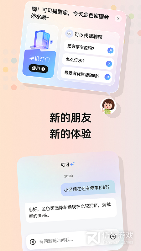住这儿