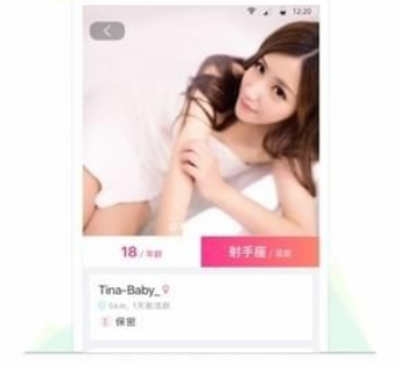 交友女性的手机软件合集