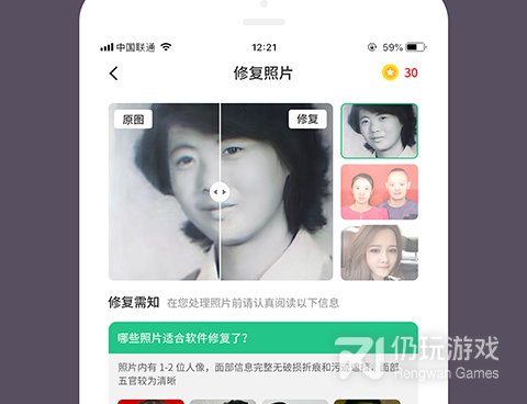 专门拍人物的手机软件合集