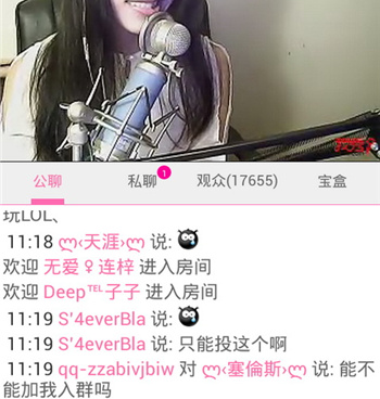 和我秀娱乐直播同款的手机软件合集