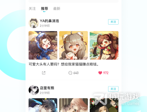和画加很像的手机软件合集