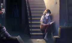 《双生怨》第一章通关攻略大全