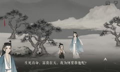 《梦蝶》叉获得方法