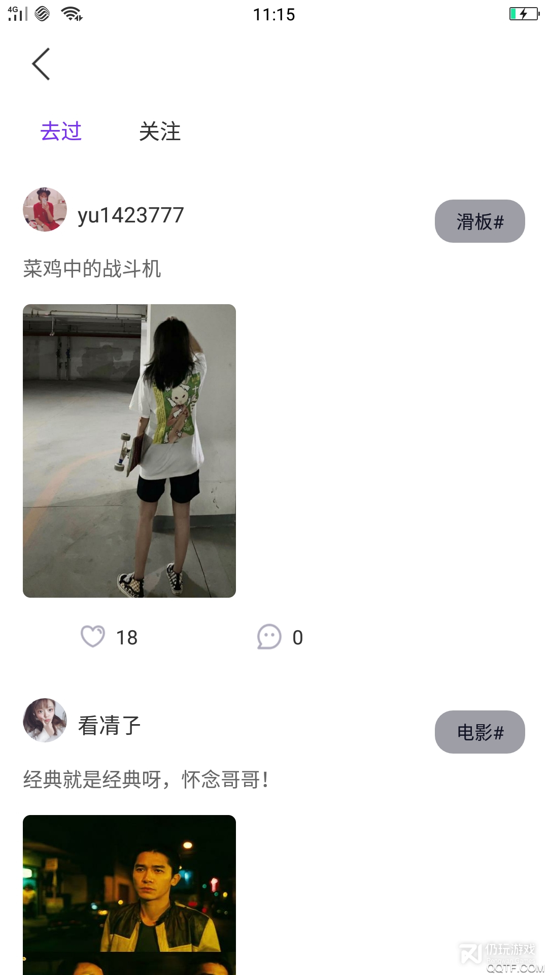 心暖暖视频免购买版