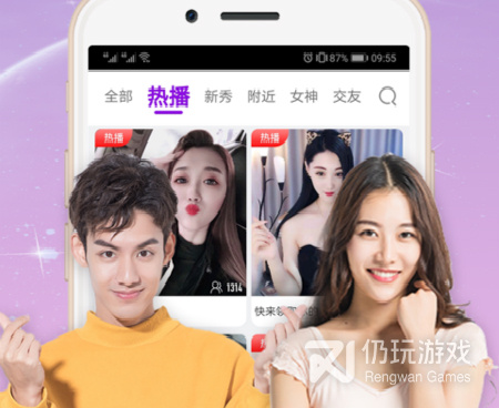 像1视频这样的手机软件合集