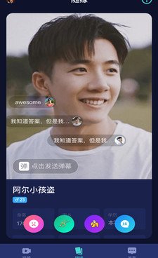 和魔法视频很像的手机软件合集