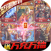 蜂鸟五虎将九游版