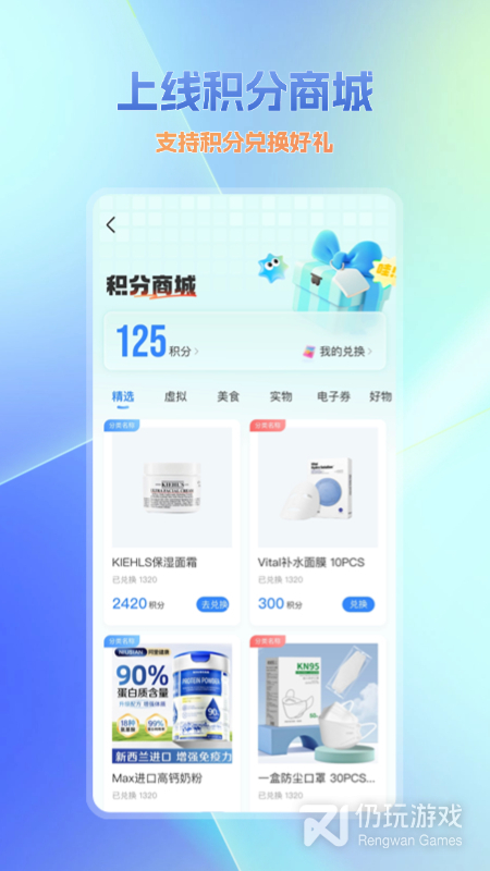 大蓝鲸