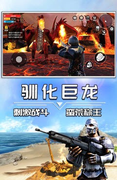 狩猎探险手游合集