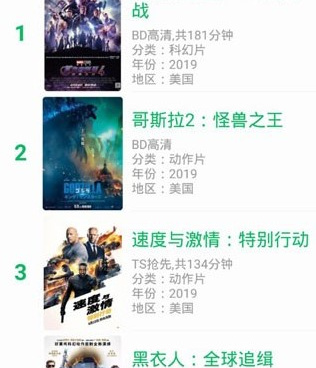 与爽看资源tv类似的手机软件合集