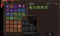 刀刀兄弟装备打造思路