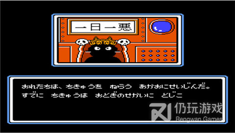 彩虹小子最新版手游合集