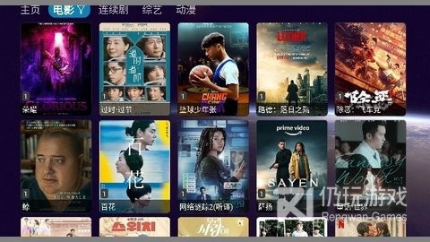 跟影视仓一样的手机软件合集