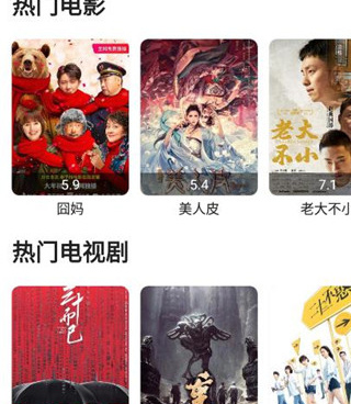 与红影影视类似的手机软件合集