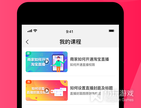 和淘宝主播一样的手机软件合集