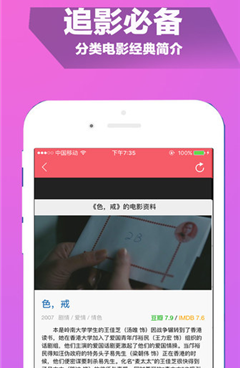 免费看拔x拔x的手机软件合集