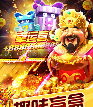 捕鱼大世界历史版本手游合集