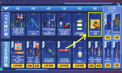 CF3月快手火线计划活动网址2023