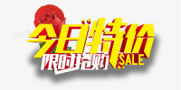 特价购物手机软件合集