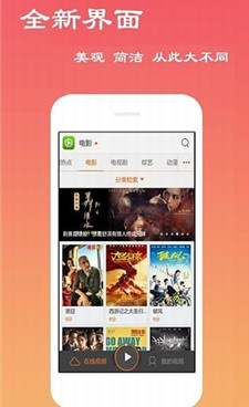 235影院历史版本手机软件合集