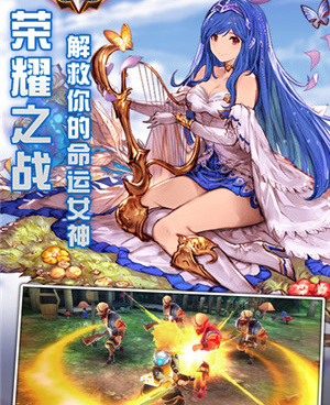 跟圣翼传说相似的手游合集