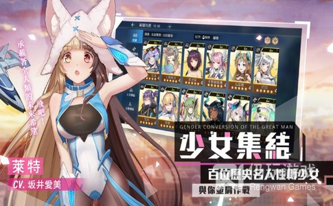 萌妹题材手游合集