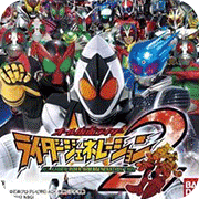 完全假面骑士骑士世代2psp版