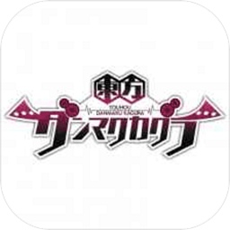 东方弹幕神乐汉化版