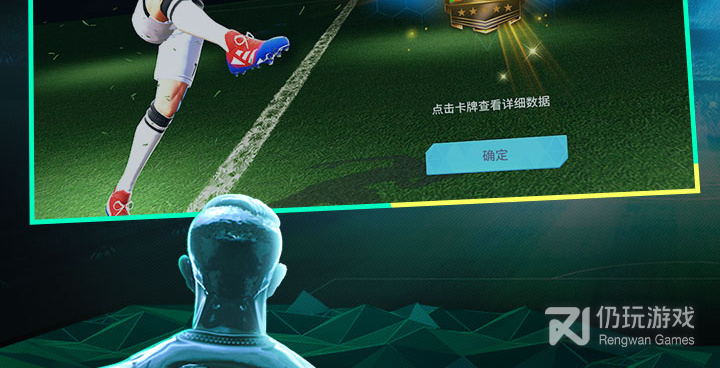 足球在线4手游合集