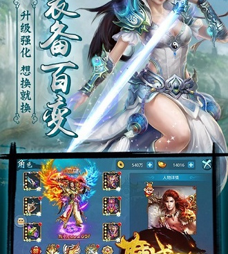 修仙侠历史版本手游合集