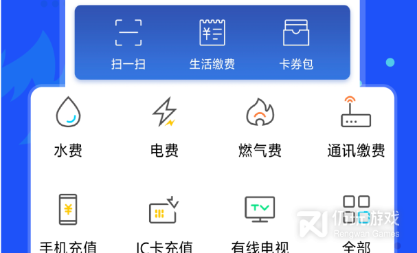 2022付费手机软件合集
