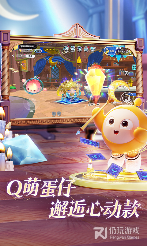 蛋仔派对华为版