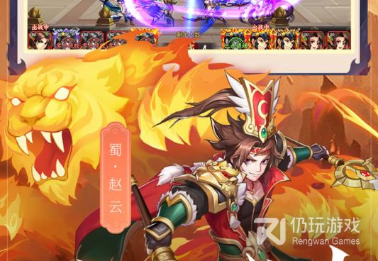 女化三国手游合集