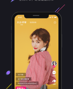 像美音热播这样的手机软件合集