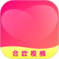 合欢视频2021最新版
