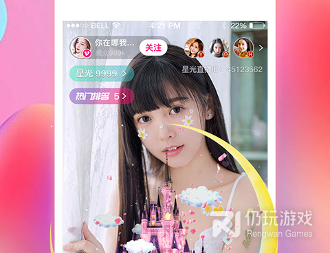 羞涩直播所有版本手机软件合集