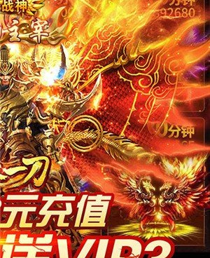 烈火一刀所有版本手游合集