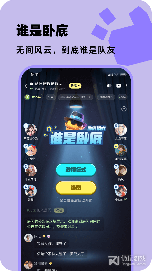 百变大侦探最新版