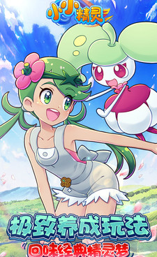 和可爱的糖果同款的手游合集