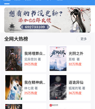 ceb文件阅读器手机软件合集