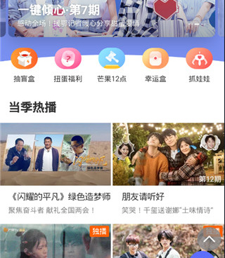跟哟哟视频一样的手机软件合集