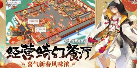 制作美食手游合集