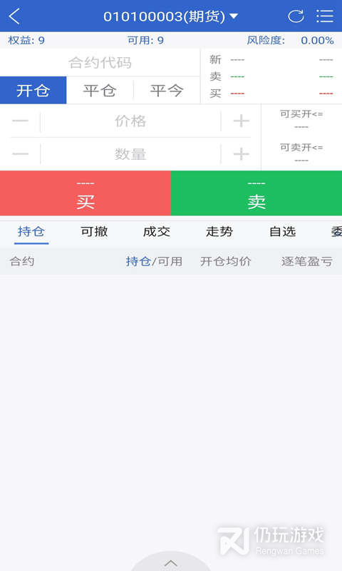 华联掌上财富