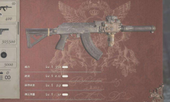 《生化危机8》龙击介绍