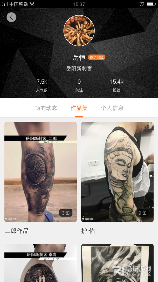 纹身图案大全2024版