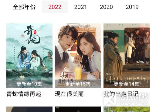 和libvio相似的手机软件合集
