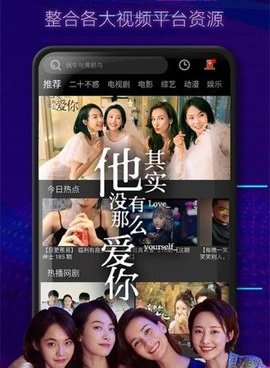 可以看69老司机精品视频的手机软件合集